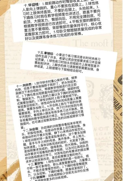 如何从篮球表演赛中学到实用的防守技巧_2